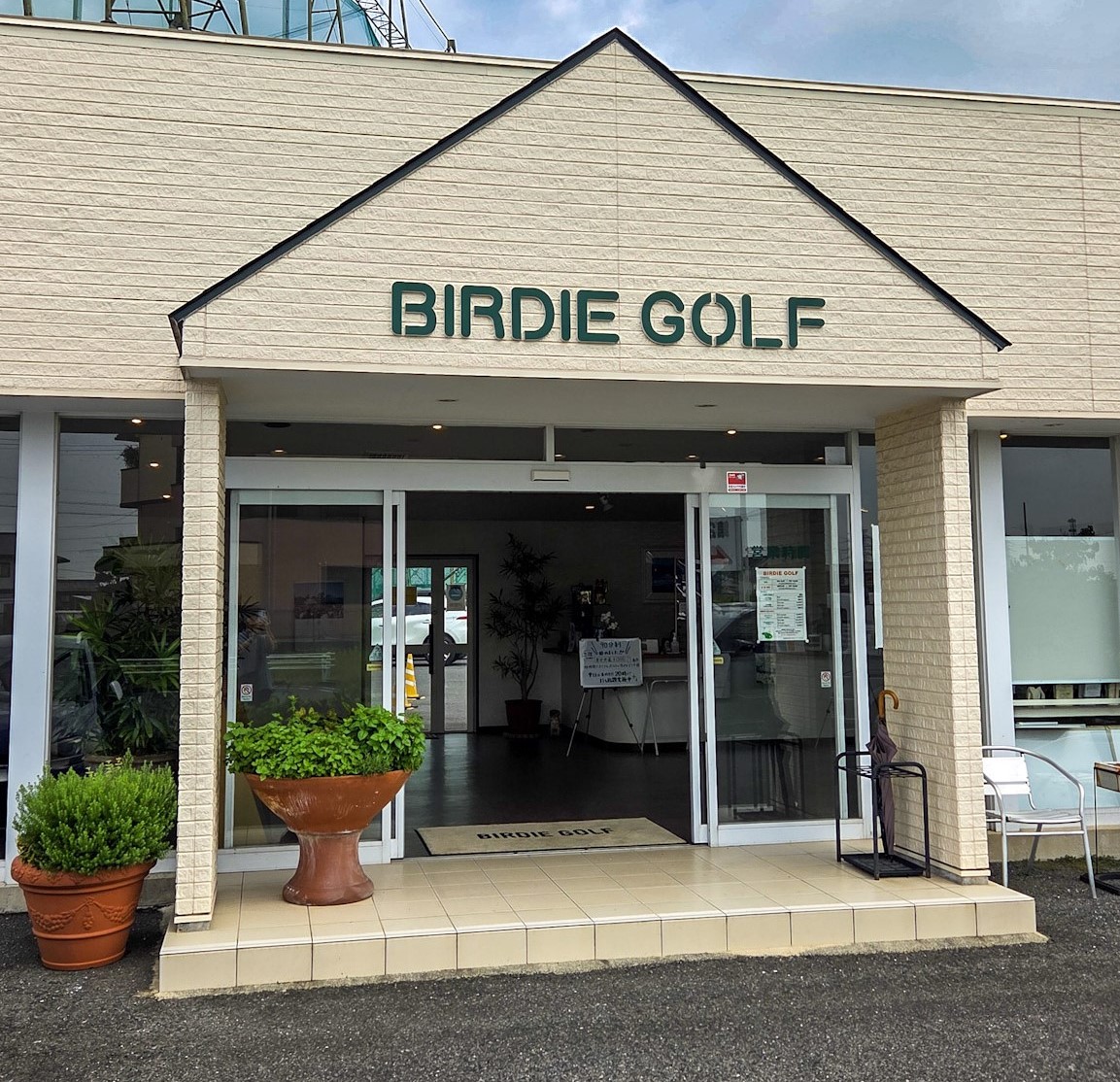 BIRDIE GOLF 外観