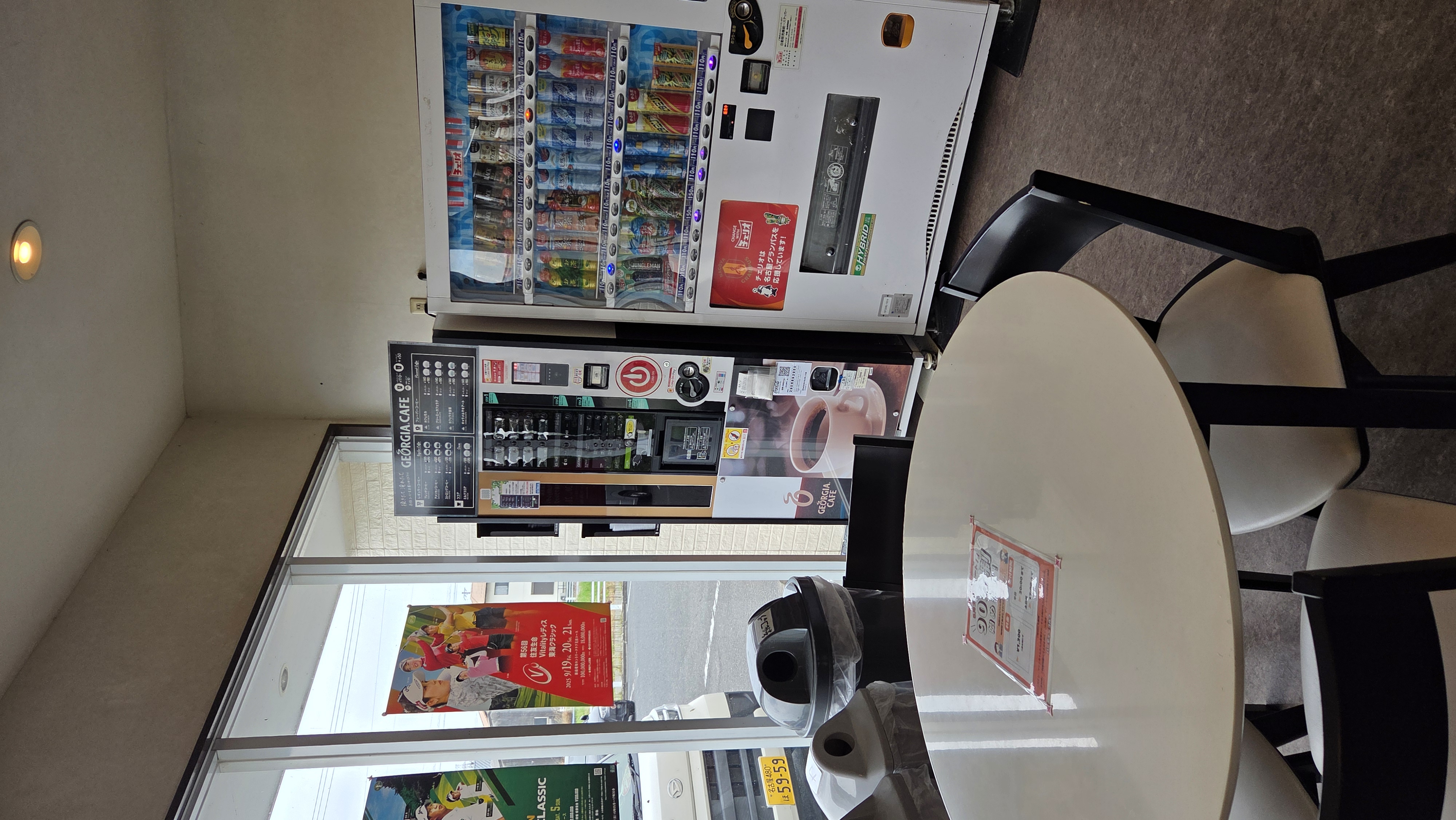 休憩スペースと自販機
